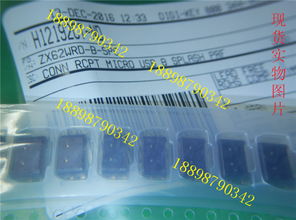 CP2104 GMR信息咨询服务 一站式技术与市场解决方案