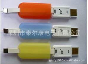 深圳市泰尔康电子U盘产品系列概览