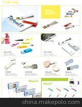 \u8d62\u5728\u521b\u610f\u4e0e\u5b9e\u7528\u5e76\u878d\uff1a\u6df1\u5733\u5e02\u9876\u76db\u5f3a\u7535\u5b50\u7684\u793c\u54c1U\u76d8\u52a0\u5de5\u4e4b\u9053